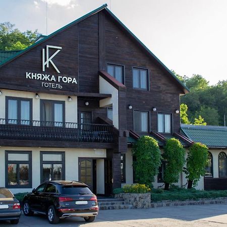 Knyazha Hora Hotel Kaniw Exterior foto